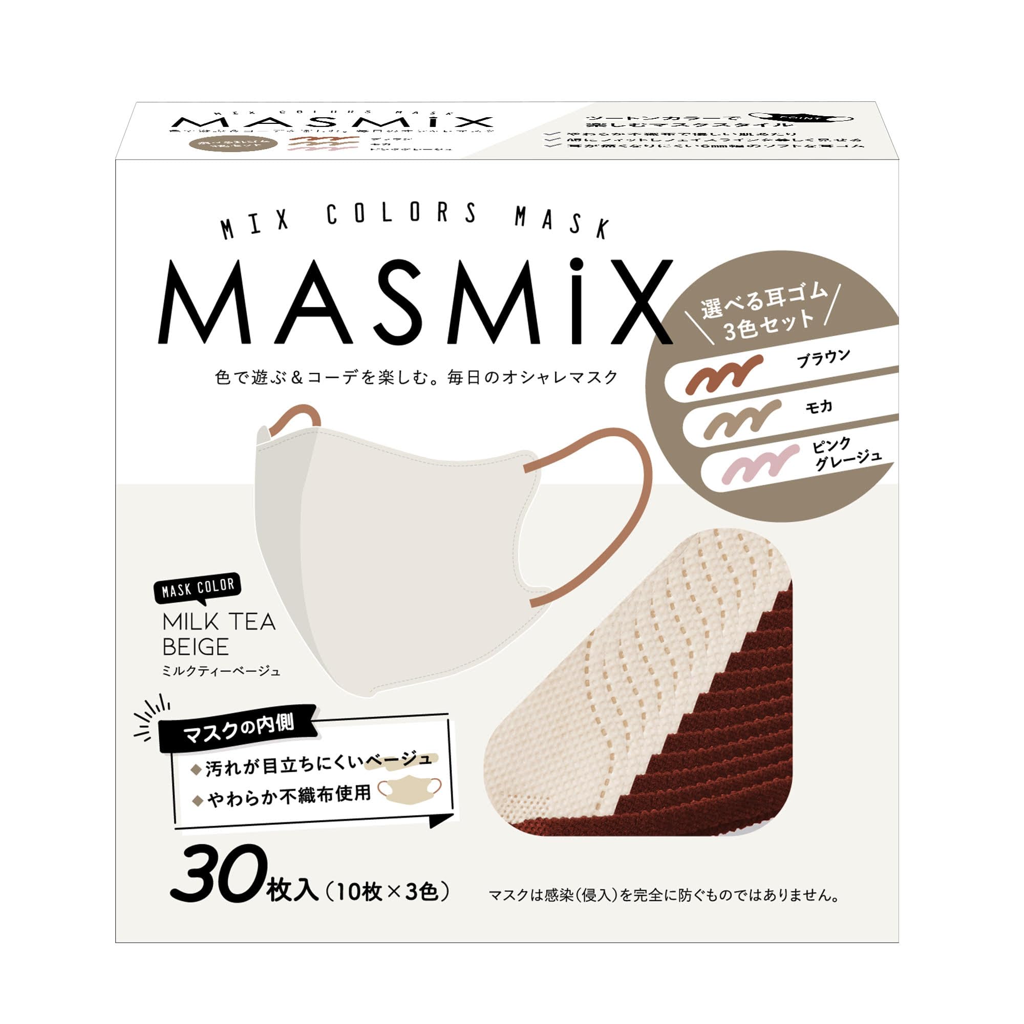Amazon.co.jp: 川本産業 MASMiX 耳紐アソート30枚 ミルクティー